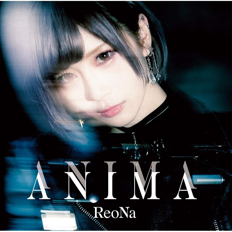 Amazon | シャル・ウィ・ダンス? (初回生産限定盤) | ReoNa